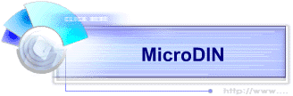 MicroDIN